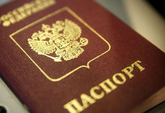 прописка в Собинке